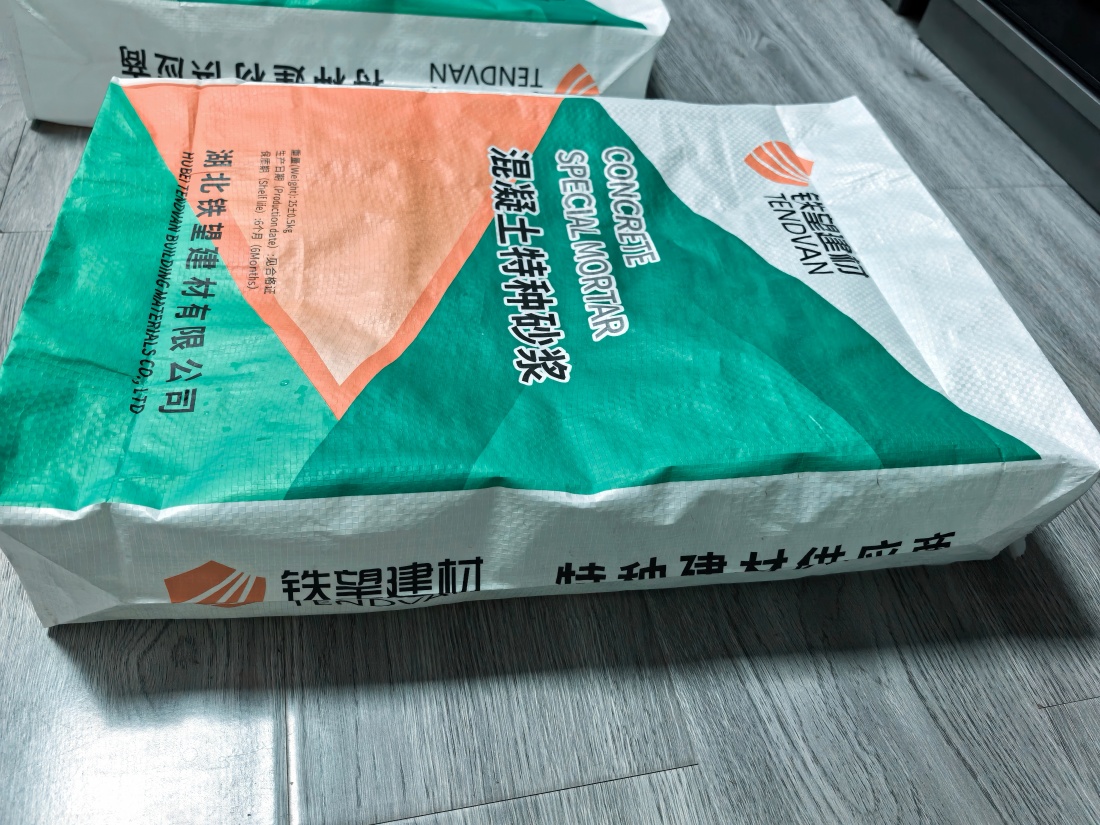 象州抗裂密实剂